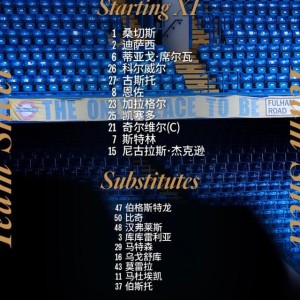 开云体育-【英超】斯特林两射一传，切尔西3比0大胜卢顿！