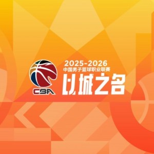 CBA综述：辽宁不敌青岛 北京险胜江苏 广东轻取同曦 广厦力克新疆